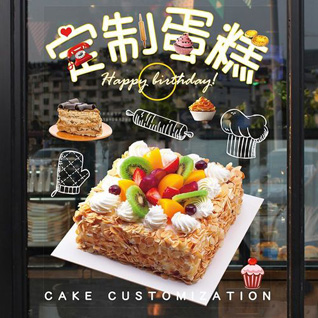 湖南湘西州蛋糕预定